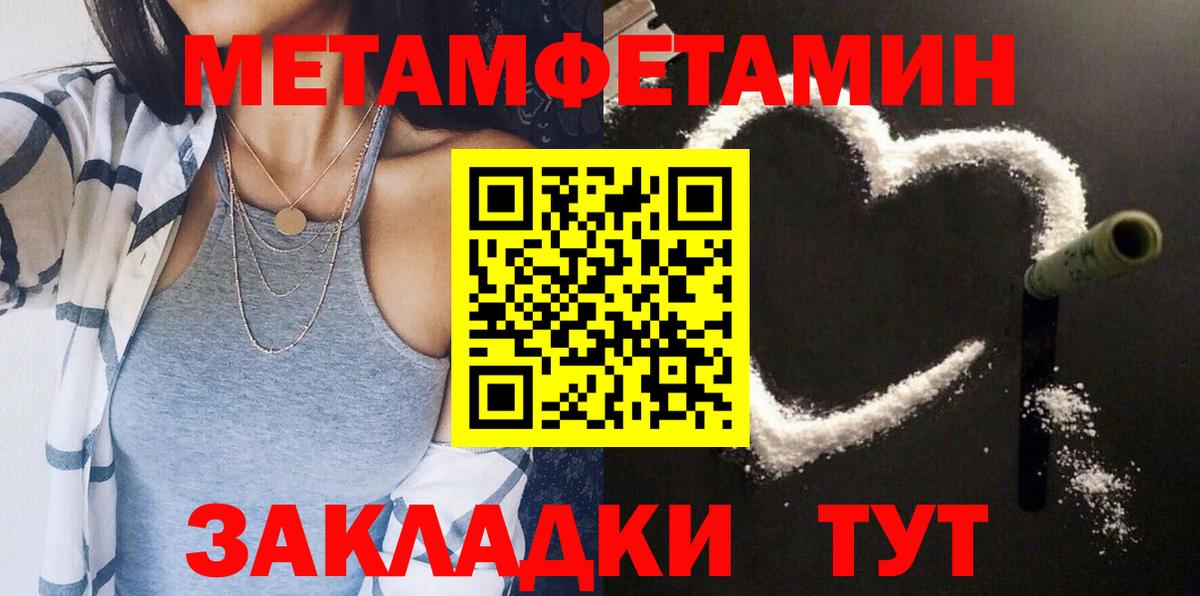 АМФ  Вход с VPN  АМФ  АМФЕТАМИН 98%  Жуковский 