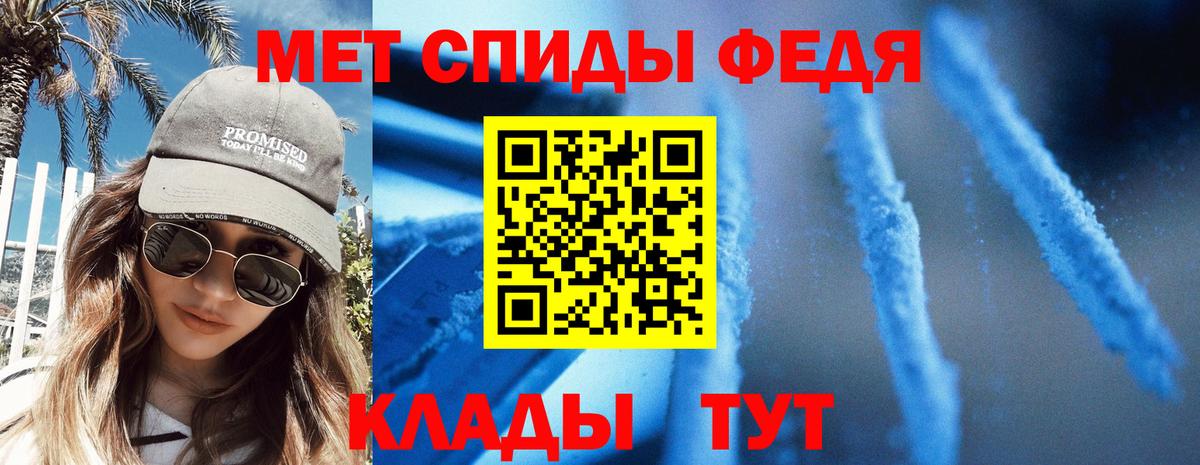 Амфетамин Розовый Жуковский