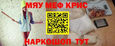 СК Краснокаменск