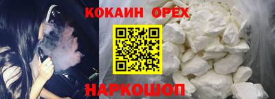 альфа пвп Краснознаменск