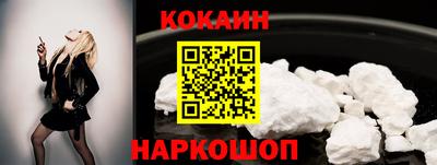 ПСИЛОЦИБИНОВЫЕ ГРИБЫ Краснодар