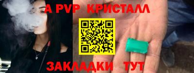 СК Краснокаменск