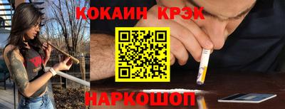 ПСИЛОЦИБИНОВЫЕ ГРИБЫ Краснодар