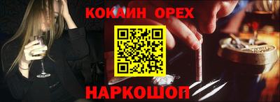 СК Краснокаменск