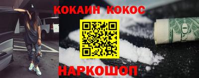 ПСИЛОЦИБИНОВЫЕ ГРИБЫ Краснодар