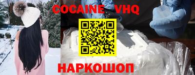 альфа пвп Краснознаменск