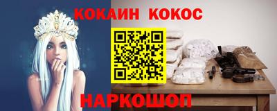 ПСИЛОЦИБИНОВЫЕ ГРИБЫ Краснодар
