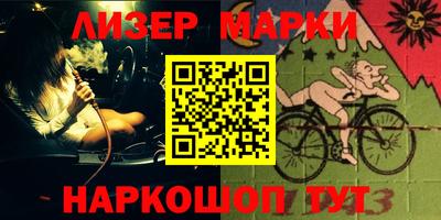 ПСИЛОЦИБИНОВЫЕ ГРИБЫ Краснодар