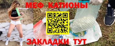 альфа пвп Краснознаменск