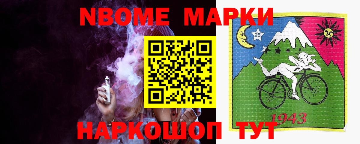 LSD-25 экстази ecstasy Жуковский
