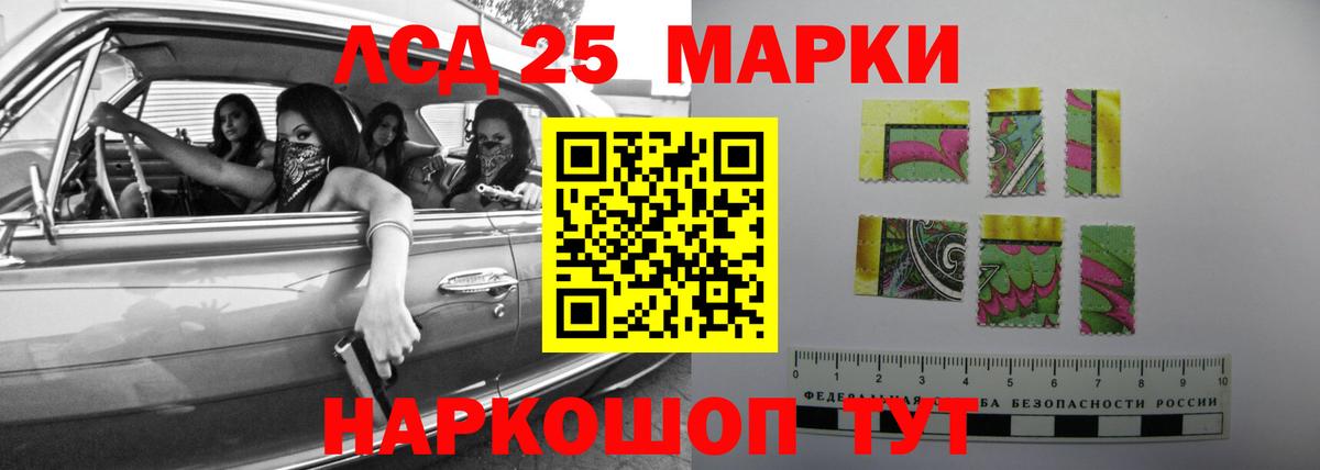 Жуковский  МЕГА как зайти  LSD-25 экстази  Вход с VPN  ЛСД экстази кислота 