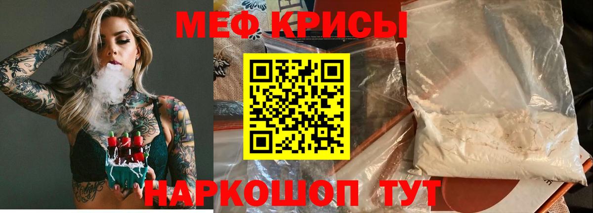 МЕФ Жуковский
