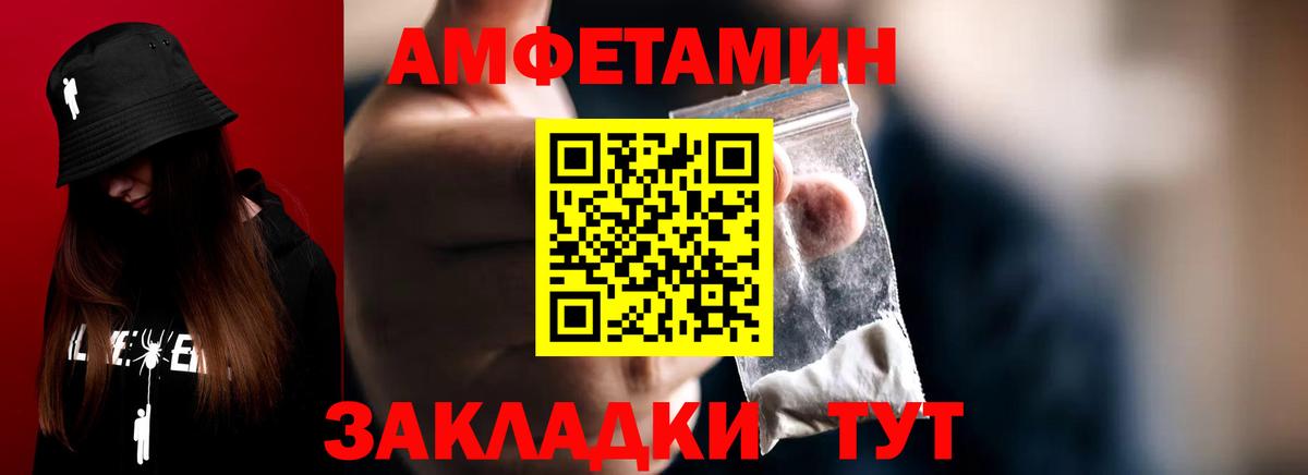 Метамфетамин кристалл  Вход с VPN  Метамфетамин  Жуковский 