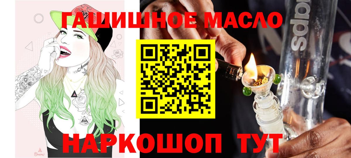 mega маркетплейс  Вход с VPN  ТГК Wax  Жуковский  Дистиллят ТГК гашишное масло 