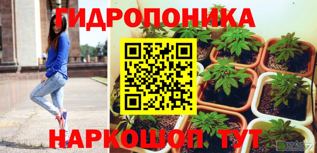 Бошки марихуана тримм Жуковский